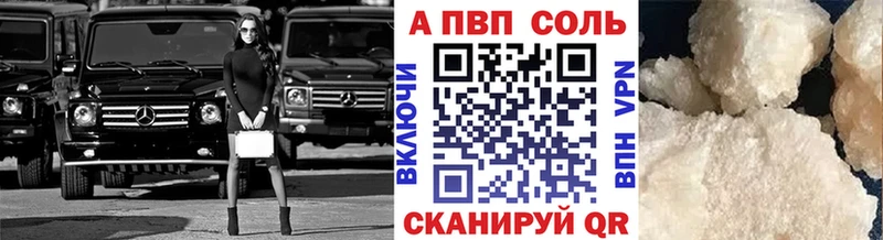 Alfa_PVP Crystall  кракен зеркало  Онега 