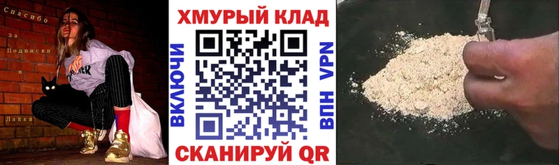 Героин Афган Онега