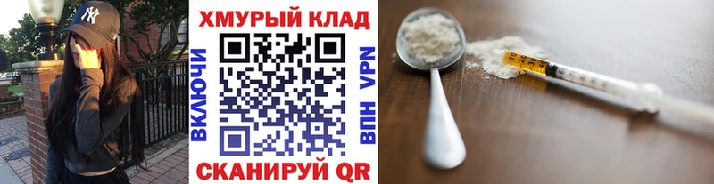 Героин афганец  Онега 