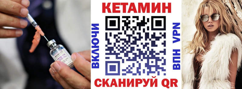 маркетплейс состав  цена   Онега  КЕТАМИН ketamine 