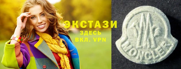 PSILOCYBIN Вяземский