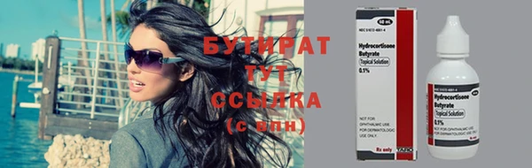 mdpv Вязьма