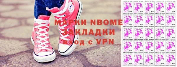 mdpv Вязьма