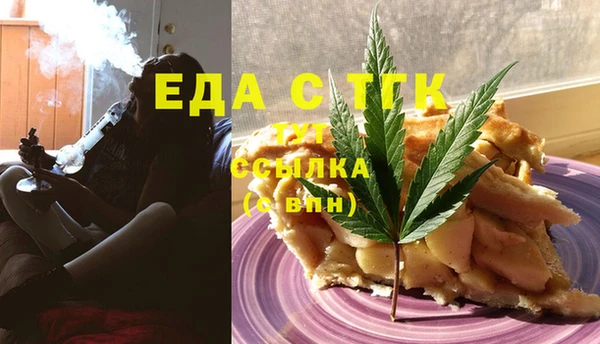 mdpv Вязьма