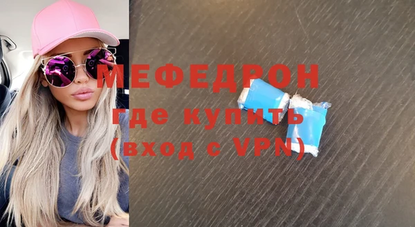 крисы Магадан