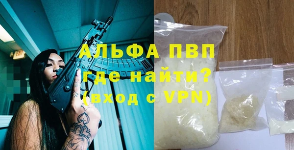 mdpv Вязьма
