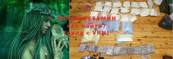 mdpv Вязьма