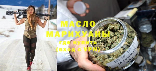 mdpv Вязьма