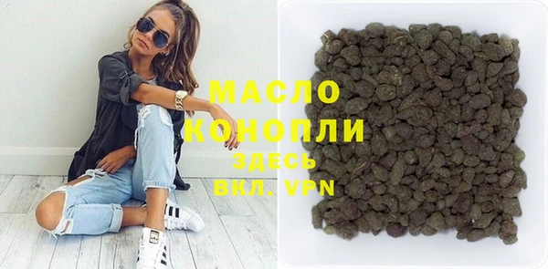 mdpv Вязьма
