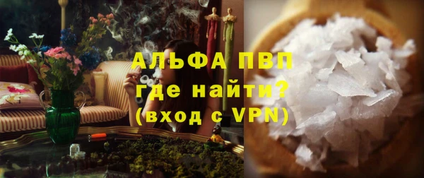 первитин Наволоки