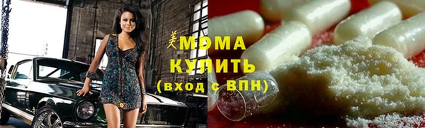 mdpv Вязьма