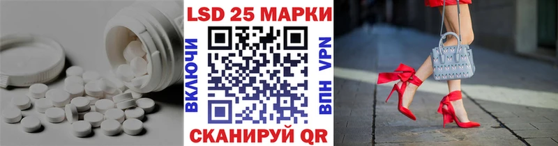 Лсд 25 экстази кислота  Онега 