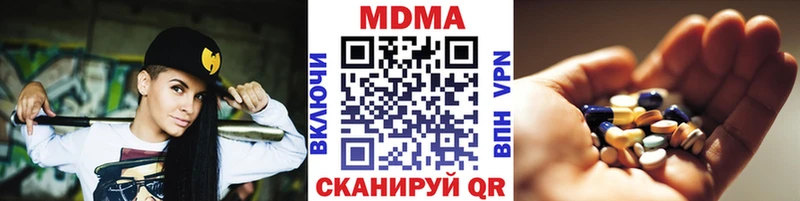 мега сайт  продажа наркотиков  Онега  МДМА кристаллы 