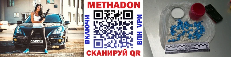 магазин продажи наркотиков  Онега  площадка формула  Метадон мёд 
