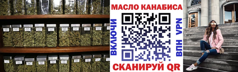 ТГК вейп с тгк  наркота  нарко площадка формула  Онега 